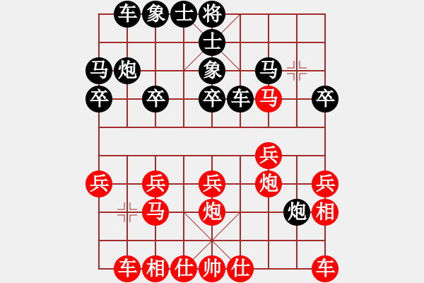 象棋棋譜圖片：因?yàn)樗訹1245437518] -VS- 棋牌圣手[58472737] - 步數(shù)：20 