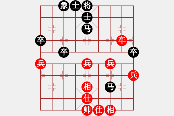 象棋棋譜圖片：因?yàn)樗訹1245437518] -VS- 棋牌圣手[58472737] - 步數(shù)：70 