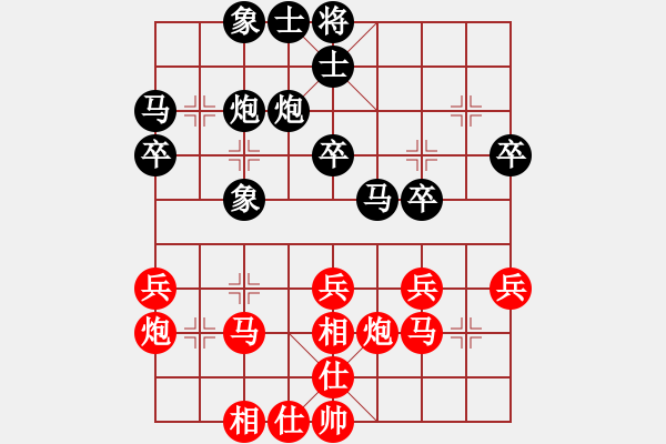 象棋棋谱图片：山东 谢岿 和 河南 党斐 - 步数：30 