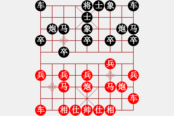 象棋棋譜圖片：1412120932 “xgx”的 iPho-隨風(fēng) 佳構(gòu) - 步數(shù)：10 