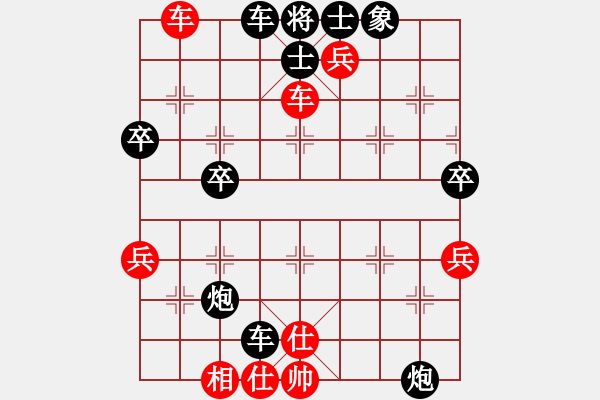 象棋棋譜圖片：1412120932 “xgx”的 iPho-隨風(fēng) 佳構(gòu) - 步數(shù)：60 