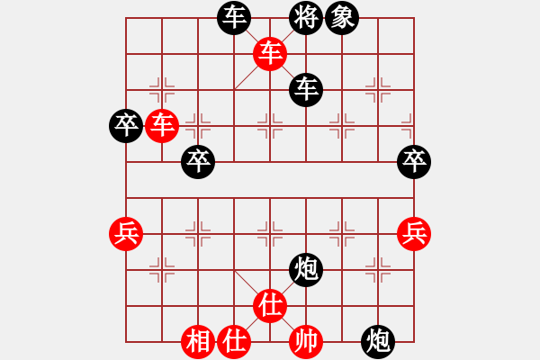 象棋棋譜圖片：1412120932 “xgx”的 iPho-隨風(fēng) 佳構(gòu) - 步數(shù)：70 