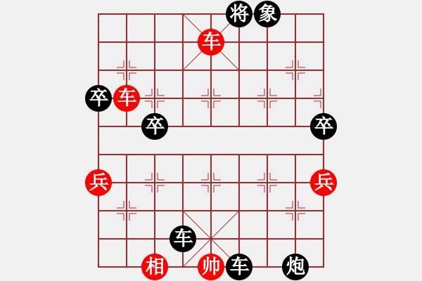 象棋棋譜圖片：1412120932 “xgx”的 iPho-隨風(fēng) 佳構(gòu) - 步數(shù)：78 