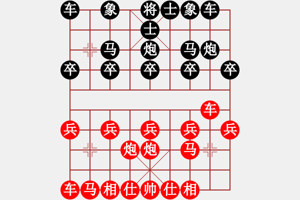 象棋棋譜圖片：第7輪 第1臺(tái) 許智慧 負(fù) 蔡常雙 - 步數(shù)：10 