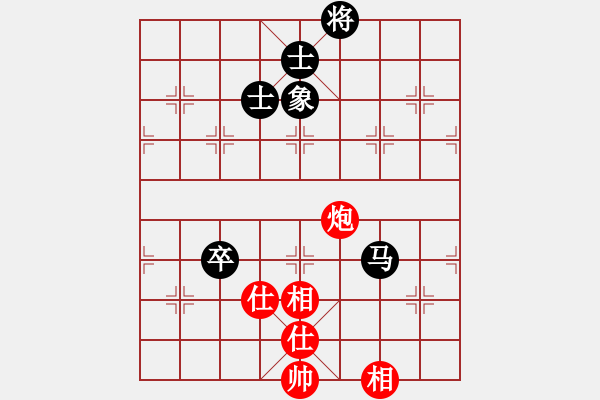 象棋棋譜圖片：小鄒先負(fù)執(zhí)著 - 步數(shù)：130 