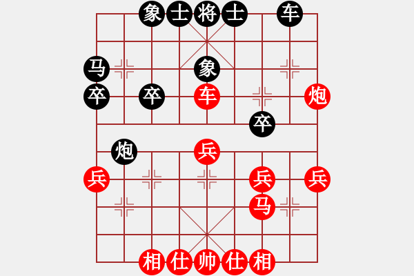 象棋棋譜圖片：小鄒先負(fù)執(zhí)著 - 步數(shù)：30 