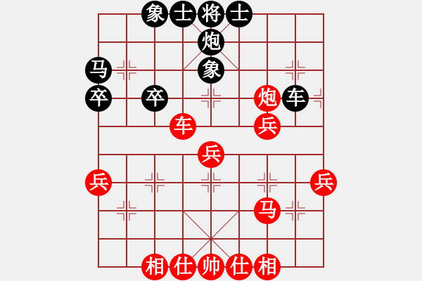 象棋棋譜圖片：小鄒先負(fù)執(zhí)著 - 步數(shù)：40 