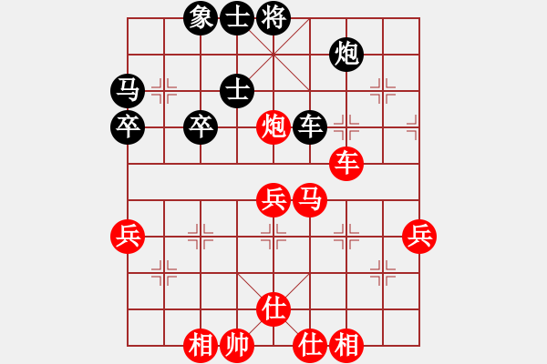 象棋棋譜圖片：小鄒先負(fù)執(zhí)著 - 步數(shù)：50 