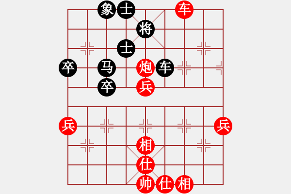 象棋棋譜圖片：小鄒先負(fù)執(zhí)著 - 步數(shù)：60 