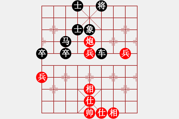 象棋棋譜圖片：小鄒先負(fù)執(zhí)著 - 步數(shù)：70 