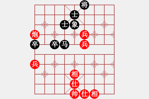 象棋棋譜圖片：小鄒先負(fù)執(zhí)著 - 步數(shù)：80 