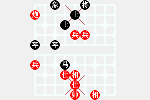 象棋棋譜圖片：小鄒先負(fù)執(zhí)著 - 步數(shù)：90 