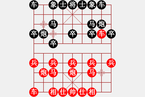 象棋棋谱图片：《广州棋坛六十年1》第二十八章头角峥嵘的“十八罗汉”对局8 - 步数：10 