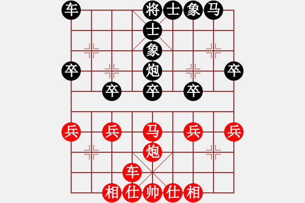 象棋棋谱图片：《广州棋坛六十年1》第二十八章头角峥嵘的“十八罗汉”对局8 - 步数：30 