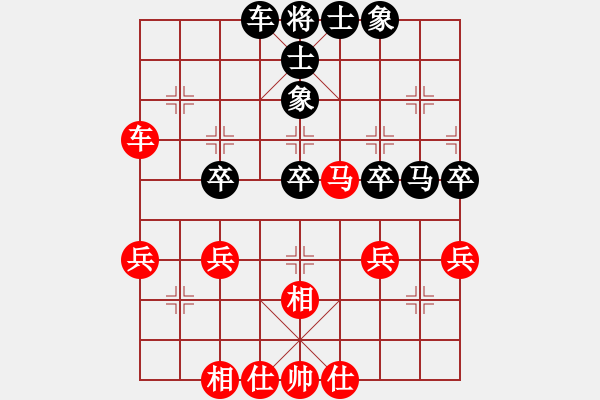 象棋棋谱图片：《广州棋坛六十年1》第二十八章头角峥嵘的“十八罗汉”对局8 - 步数：40 