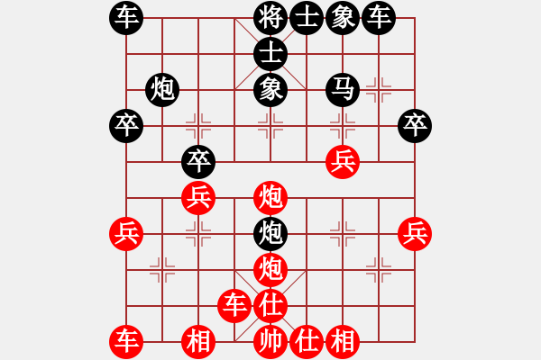 象棋棋譜圖片：《中炮橫車盤頭馬對屏風馬》右橫車對兩頭蛇第14局 兌三七兵對飛象左炮巡河 - 步數(shù)：30 