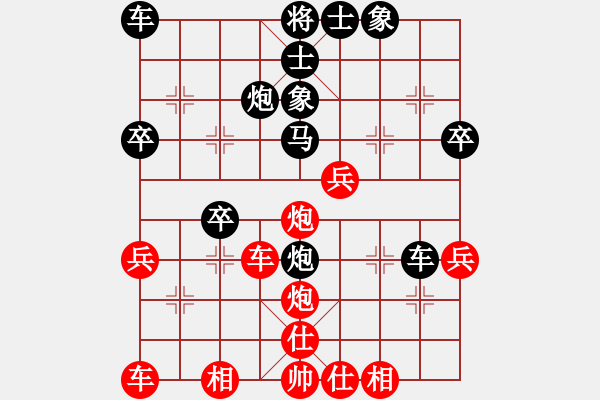 象棋棋譜圖片：《中炮橫車盤頭馬對屏風馬》右橫車對兩頭蛇第14局 兌三七兵對飛象左炮巡河 - 步數(shù)：38 