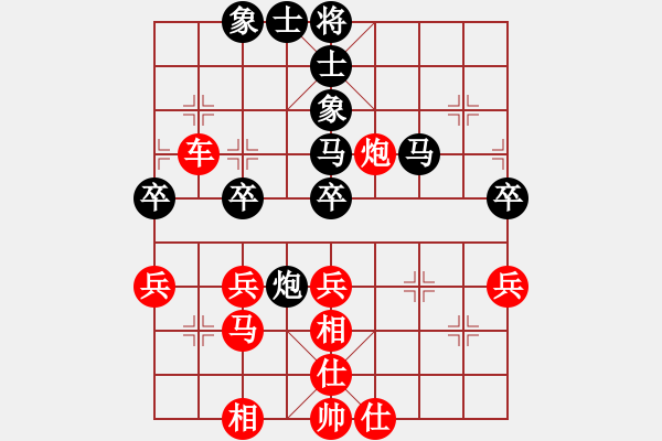 象棋棋譜圖片：鐵麟弈 先勝 山東聽(tīng)雨 - 步數(shù)：45 