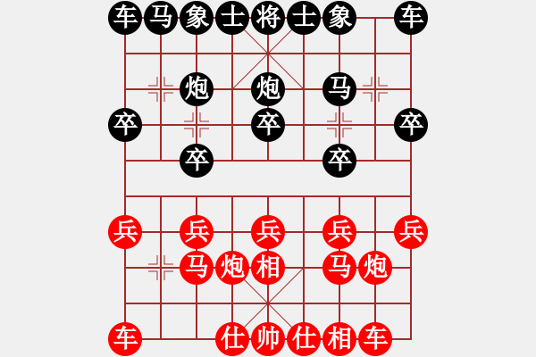 象棋棋譜圖片：重慶陳穎VS貴州左代元 - 步數(shù)：10 