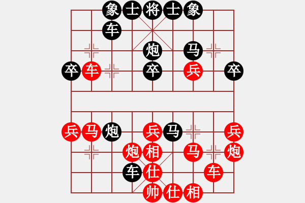 象棋棋譜圖片：重慶陳穎VS貴州左代元 - 步數(shù)：40 