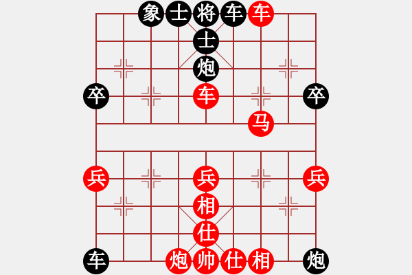 陈颖 象棋图片