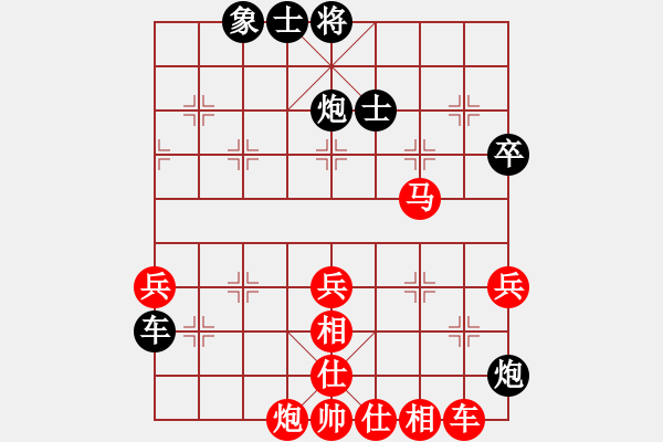 象棋棋譜圖片：重慶陳穎VS貴州左代元 - 步數(shù)：70 