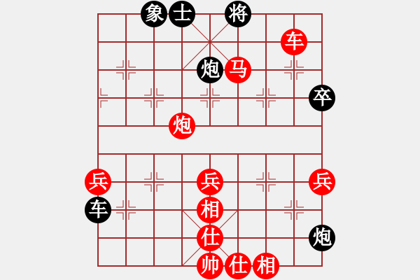 象棋棋譜圖片：重慶陳穎VS貴州左代元 - 步數(shù)：77 