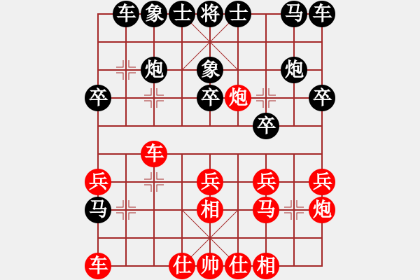 象棋棋譜圖片：第二輪 渭南二隊(duì)韓亞星先負(fù)寶雞隊(duì)李宗武 - 步數(shù)：20 