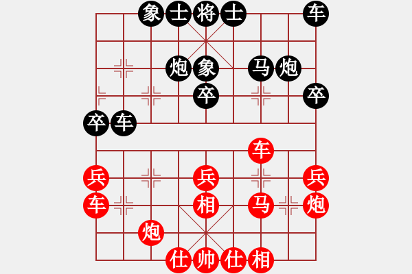 象棋棋譜圖片：第二輪 渭南二隊(duì)韓亞星先負(fù)寶雞隊(duì)李宗武 - 步數(shù)：30 