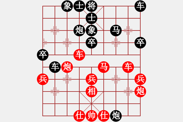 象棋棋譜圖片：第二輪 渭南二隊(duì)韓亞星先負(fù)寶雞隊(duì)李宗武 - 步數(shù)：40 