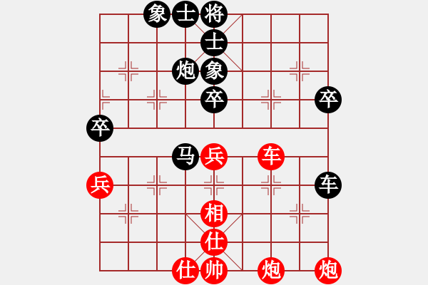 象棋棋譜圖片：第二輪 渭南二隊(duì)韓亞星先負(fù)寶雞隊(duì)李宗武 - 步數(shù)：60 