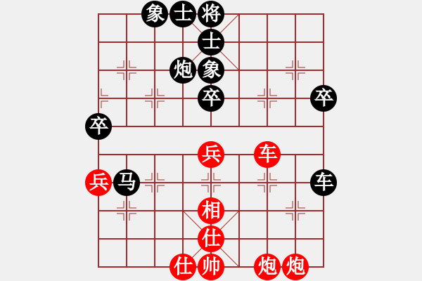 象棋棋譜圖片：第二輪 渭南二隊(duì)韓亞星先負(fù)寶雞隊(duì)李宗武 - 步數(shù)：62 