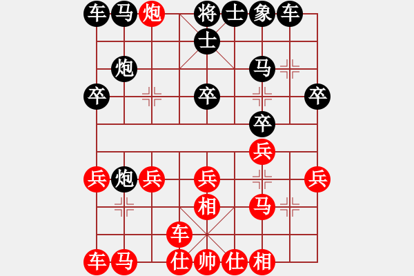 象棋棋譜圖片：666局 A07- 金鉤炮局-小蟲引擎23層(2688) 先勝 徐晃(1450) - 步數(shù)：20 