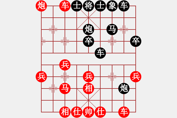 象棋棋譜圖片：中炮對后補(bǔ)列炮黑棄右馬黑車平6路（和棋） - 步數(shù)：30 