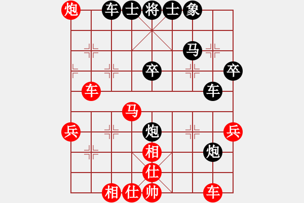 象棋棋譜圖片：中炮對后補(bǔ)列炮黑棄右馬黑車平6路（和棋） - 步數(shù)：40 