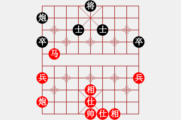 象棋棋譜圖片：中炮進(jìn)五七路兵對(duì)屏風(fēng)馬右橫車(chē)（紅勝） - 步數(shù)：100 