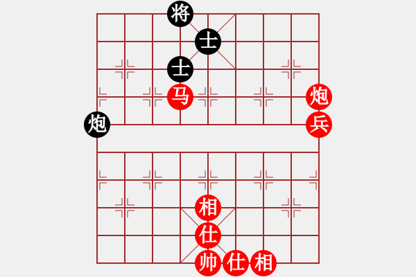 象棋棋譜圖片：中炮進(jìn)五七路兵對(duì)屏風(fēng)馬右橫車(chē)（紅勝） - 步數(shù)：110 