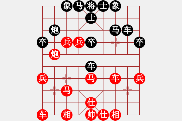 象棋棋譜圖片：中炮進(jìn)五七路兵對(duì)屏風(fēng)馬右橫車(chē)（紅勝） - 步數(shù)：40 