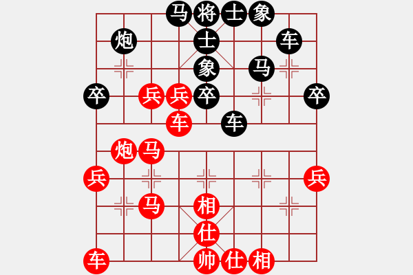 象棋棋譜圖片：中炮進(jìn)五七路兵對(duì)屏風(fēng)馬右橫車(chē)（紅勝） - 步數(shù)：50 