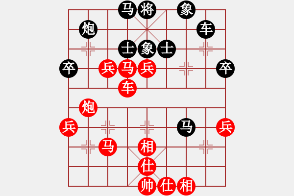 象棋棋譜圖片：中炮進(jìn)五七路兵對(duì)屏風(fēng)馬右橫車(chē)（紅勝） - 步數(shù)：60 