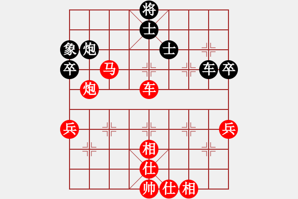 象棋棋譜圖片：中炮進(jìn)五七路兵對(duì)屏風(fēng)馬右橫車(chē)（紅勝） - 步數(shù)：80 