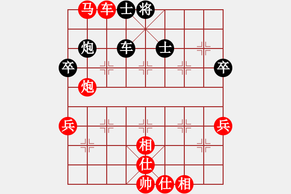 象棋棋譜圖片：中炮進(jìn)五七路兵對(duì)屏風(fēng)馬右橫車(chē)（紅勝） - 步數(shù)：90 