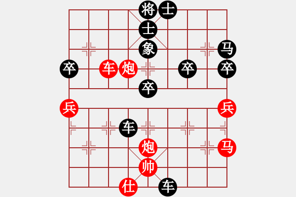 象棋棋譜圖片：論棋[1971048014] -VS- 橫才俊儒[292832991] - 步數(shù)：50 