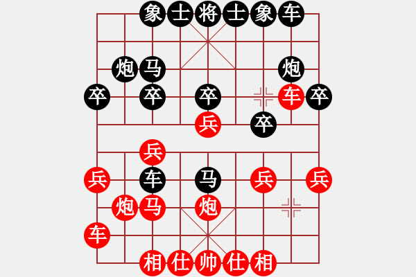 象棋棋譜圖片：恩戈格 先勝 鄔倩倩 - 步數(shù)：20 