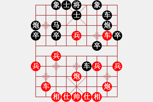 象棋棋譜圖片：恩戈格 先勝 鄔倩倩 - 步數(shù)：30 