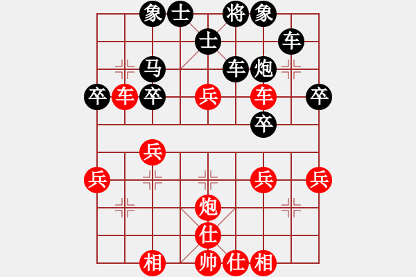 象棋棋譜圖片：恩戈格 先勝 鄔倩倩 - 步數(shù)：40 