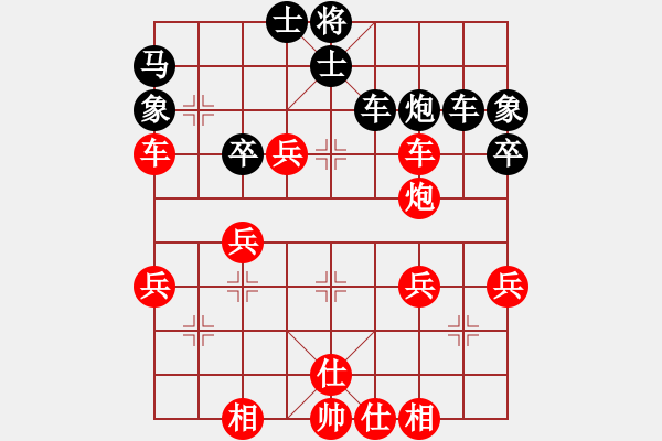 象棋棋譜圖片：恩戈格 先勝 鄔倩倩 - 步數(shù)：50 