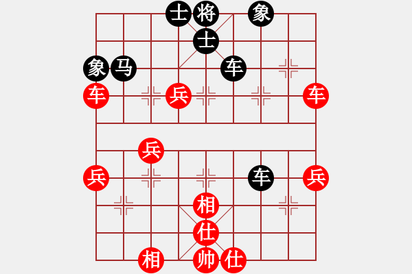 象棋棋譜圖片：恩戈格 先勝 鄔倩倩 - 步數(shù)：60 