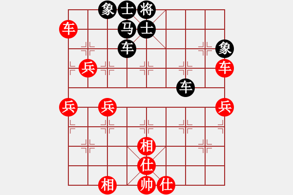 象棋棋譜圖片：恩戈格 先勝 鄔倩倩 - 步數(shù)：70 