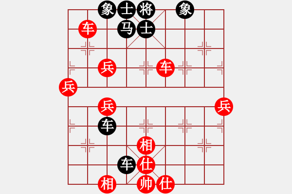 象棋棋譜圖片：恩戈格 先勝 鄔倩倩 - 步數(shù)：80 